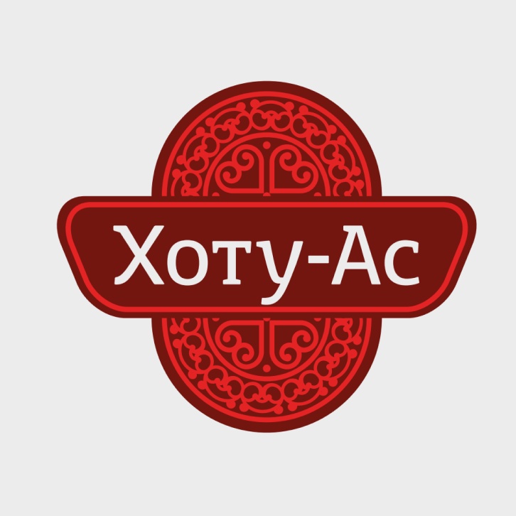 Хоту-Ас