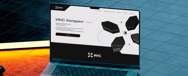ИКС Холдинг