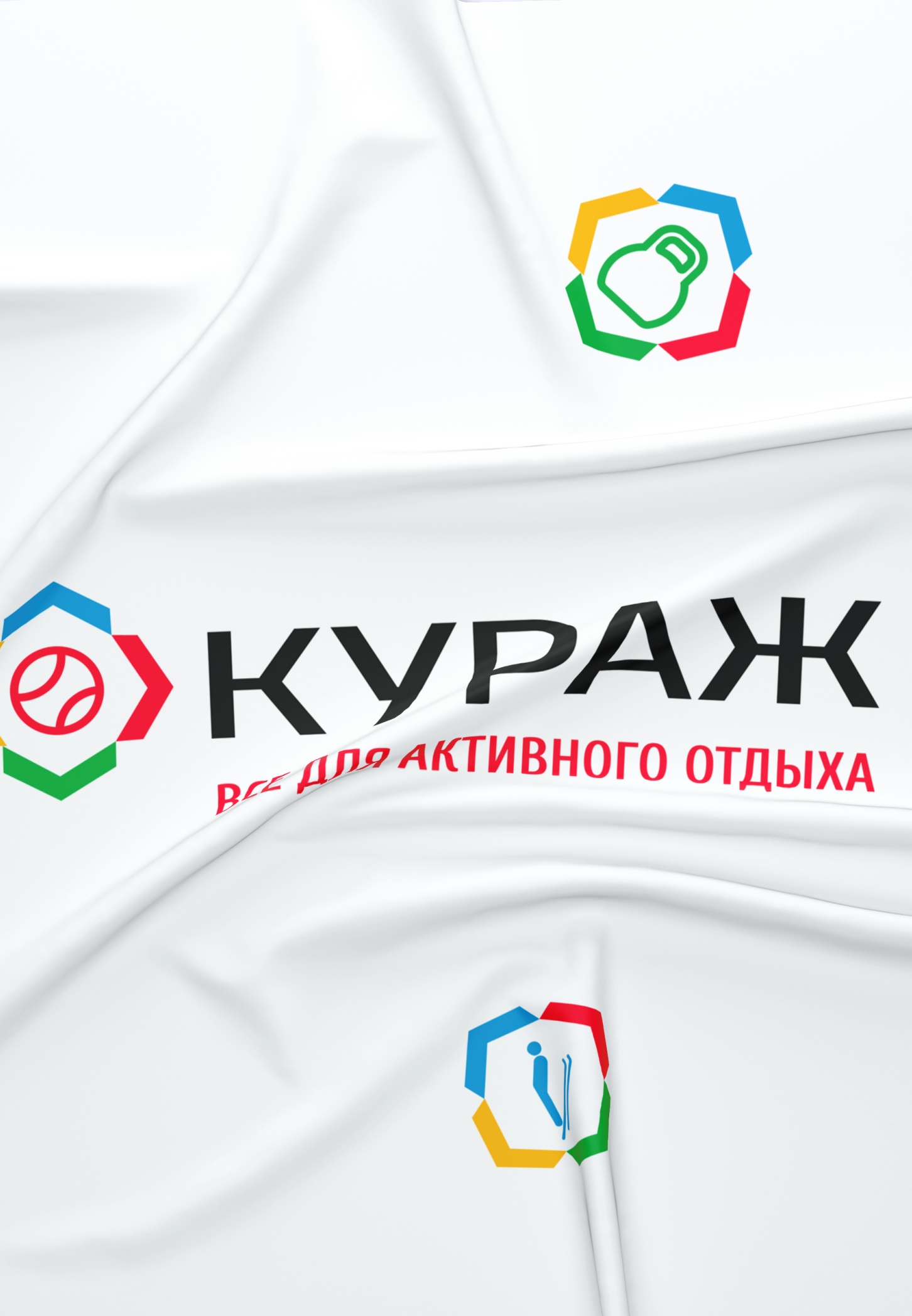 Кураж