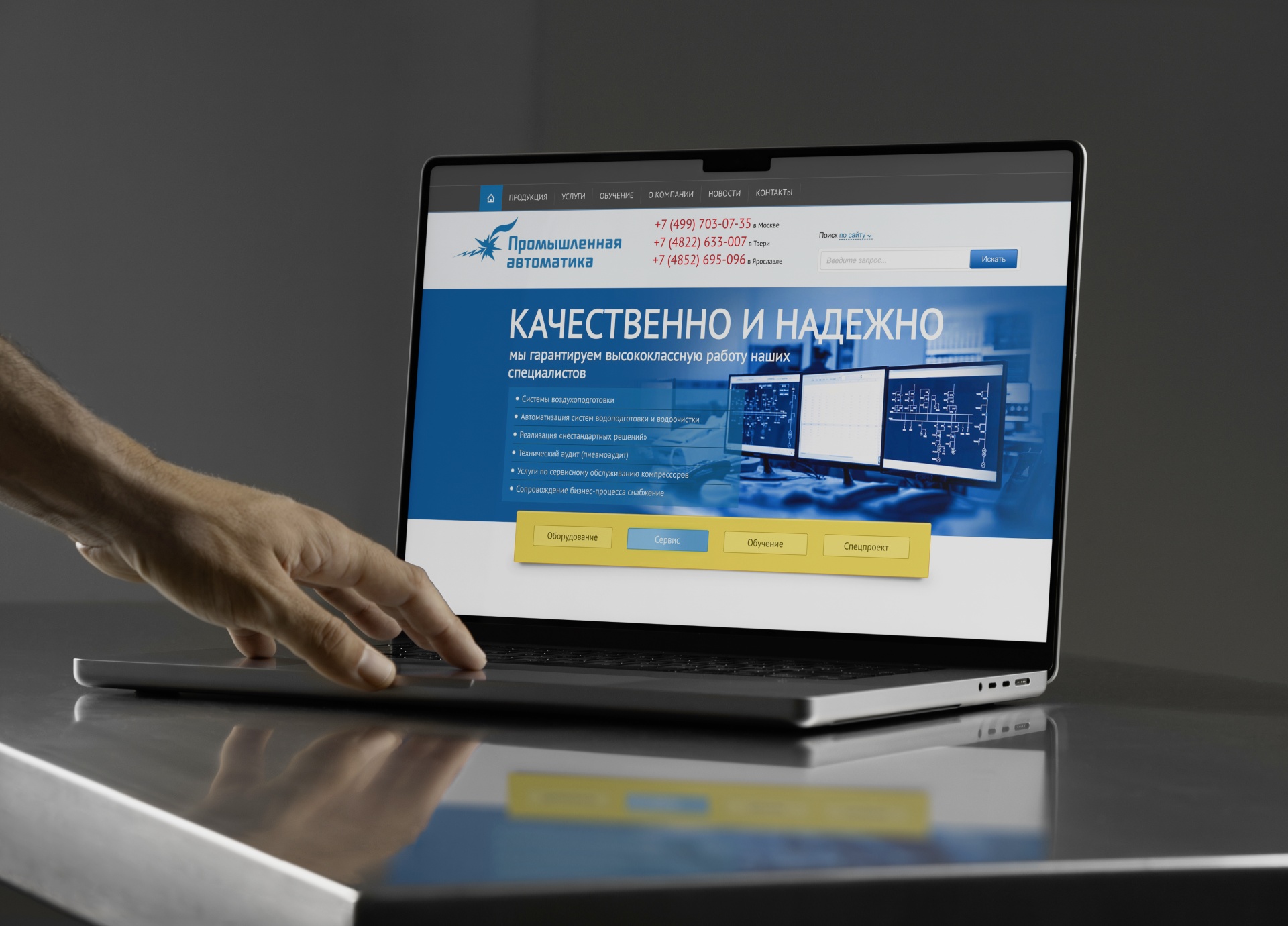 Сайт-каталог компании «Промышленная автоматика»