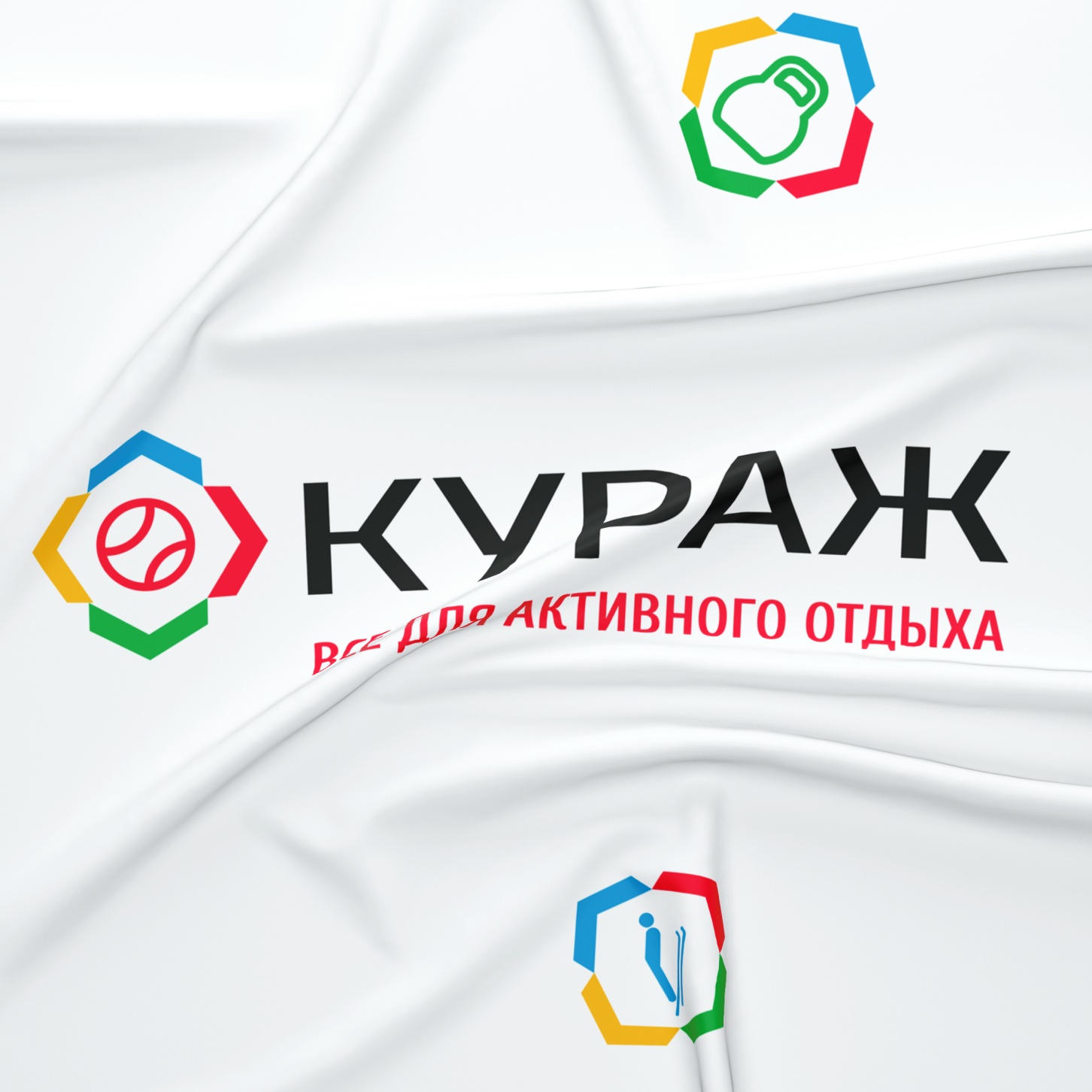 Кураж