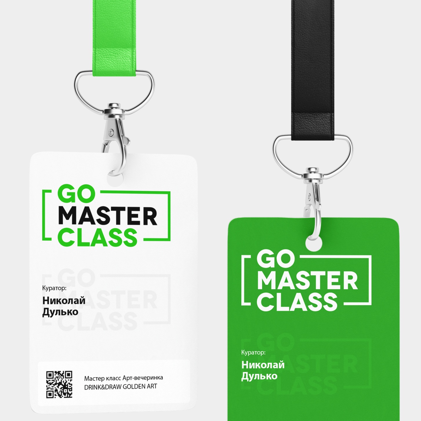 GoMasterClass