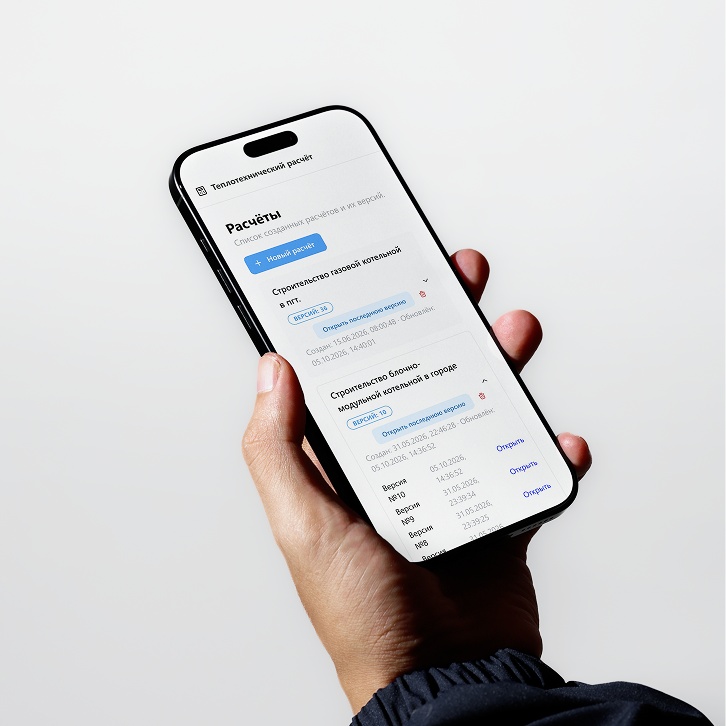 Генератор проектной документации для НПО ТВЕМОС