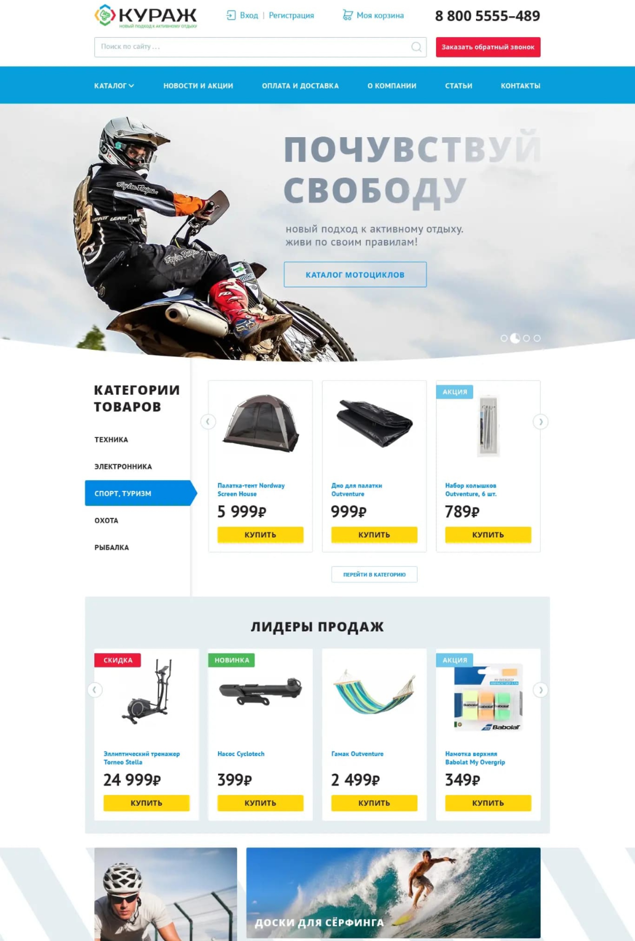 Главная