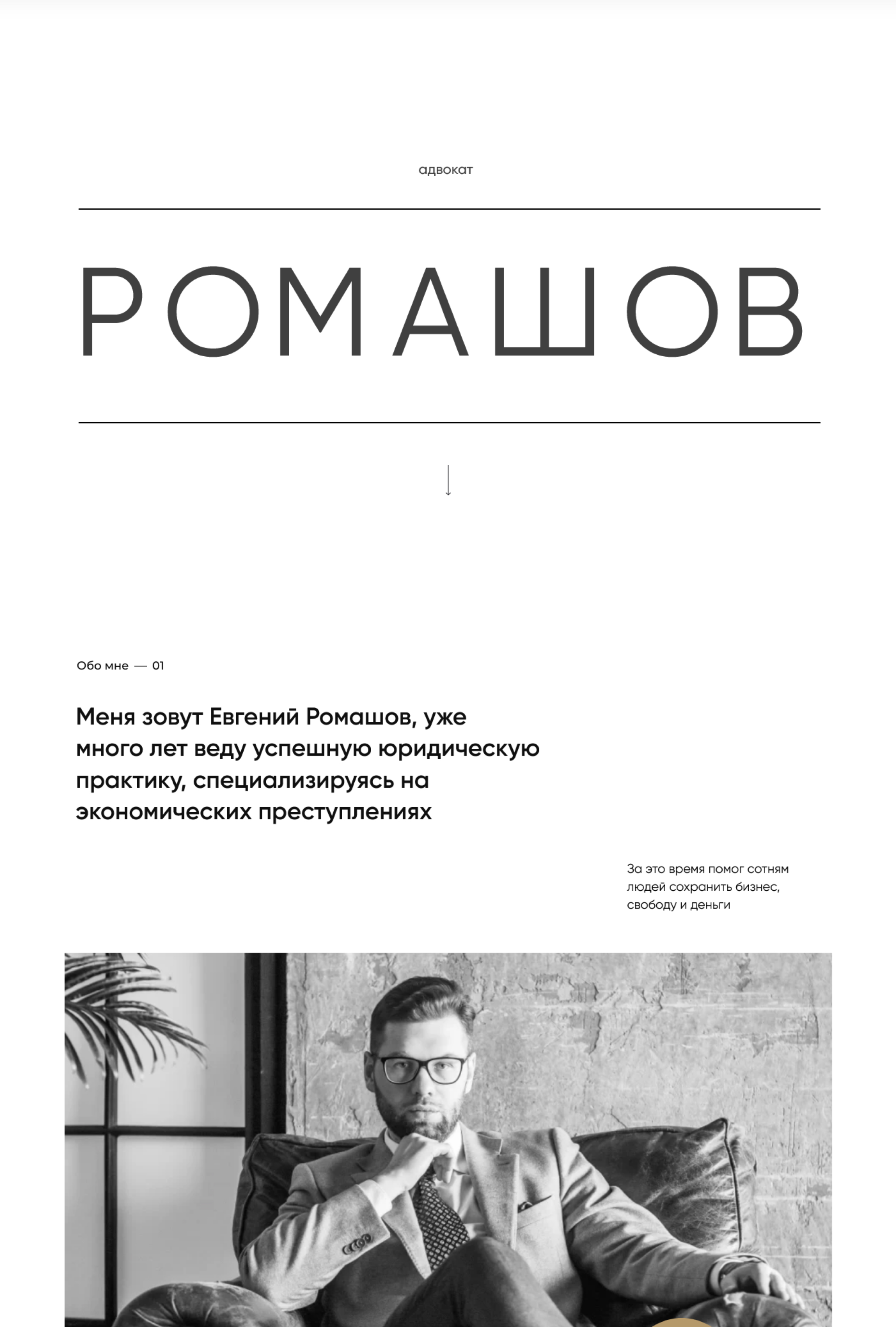 Главная