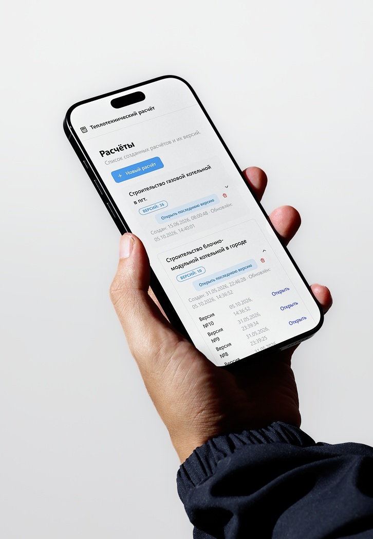 Генератор проектной документации для НПО ТВЕМОС