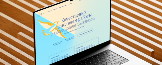 Стоматологическая клиника «Птичка Тари»