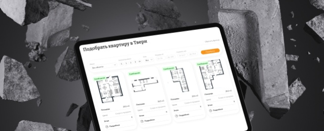 Стройжилкомплект