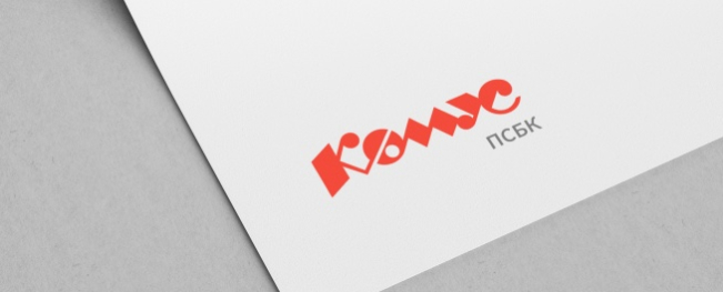 Комус ПСБК