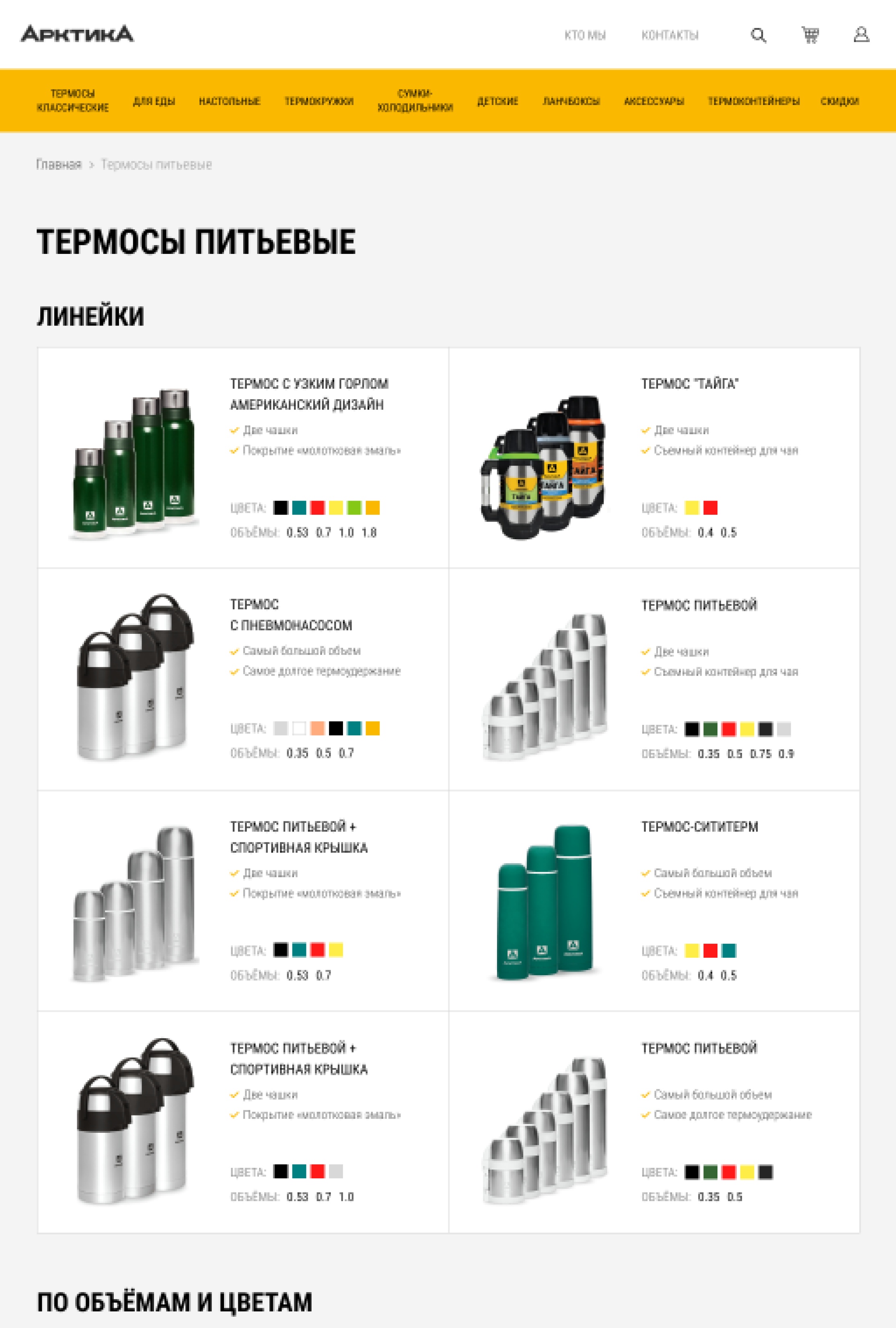 Каталог