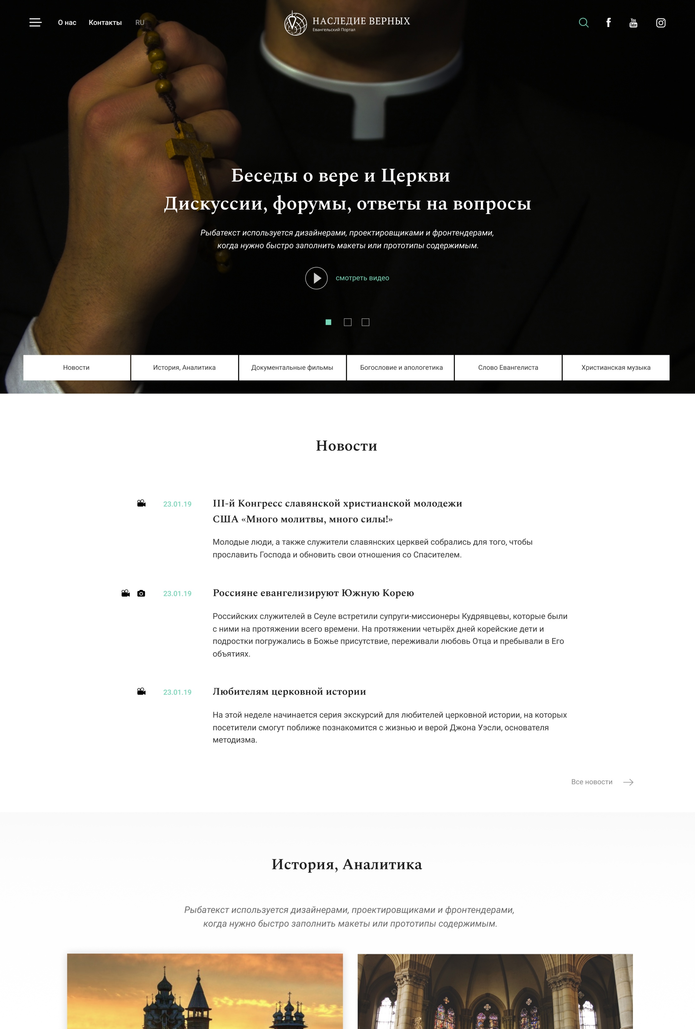 Главная
