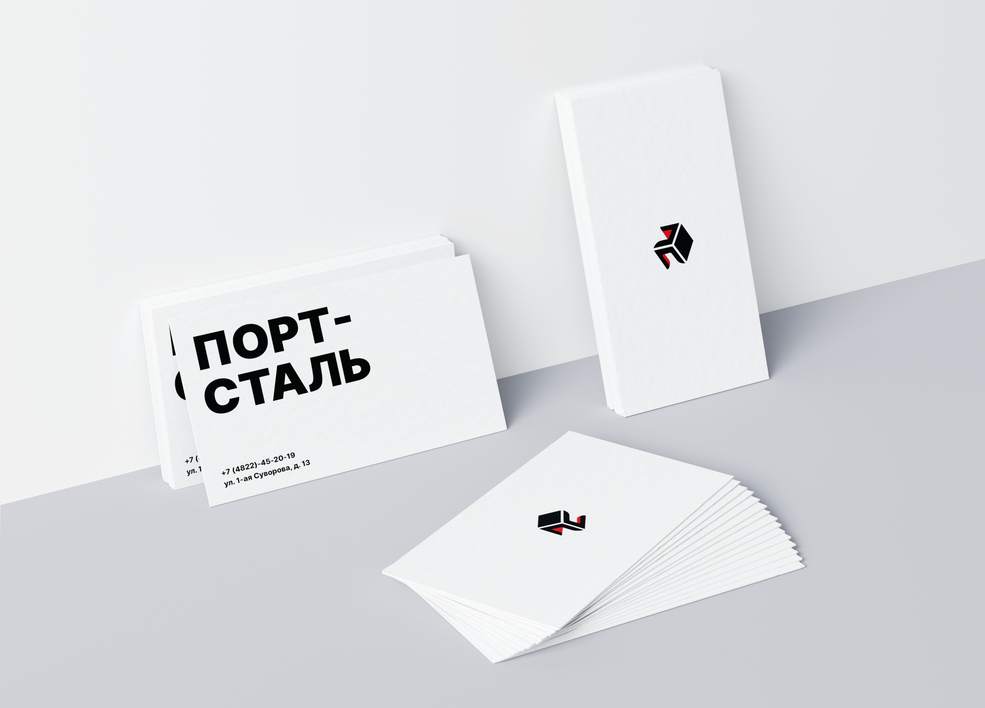 Сайт компании «Порт-сталь»