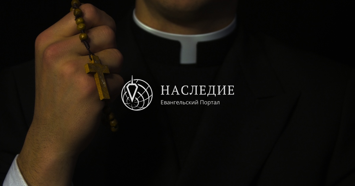Сайт «Наследие верных»