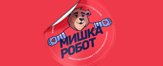 Мишка-Робот
