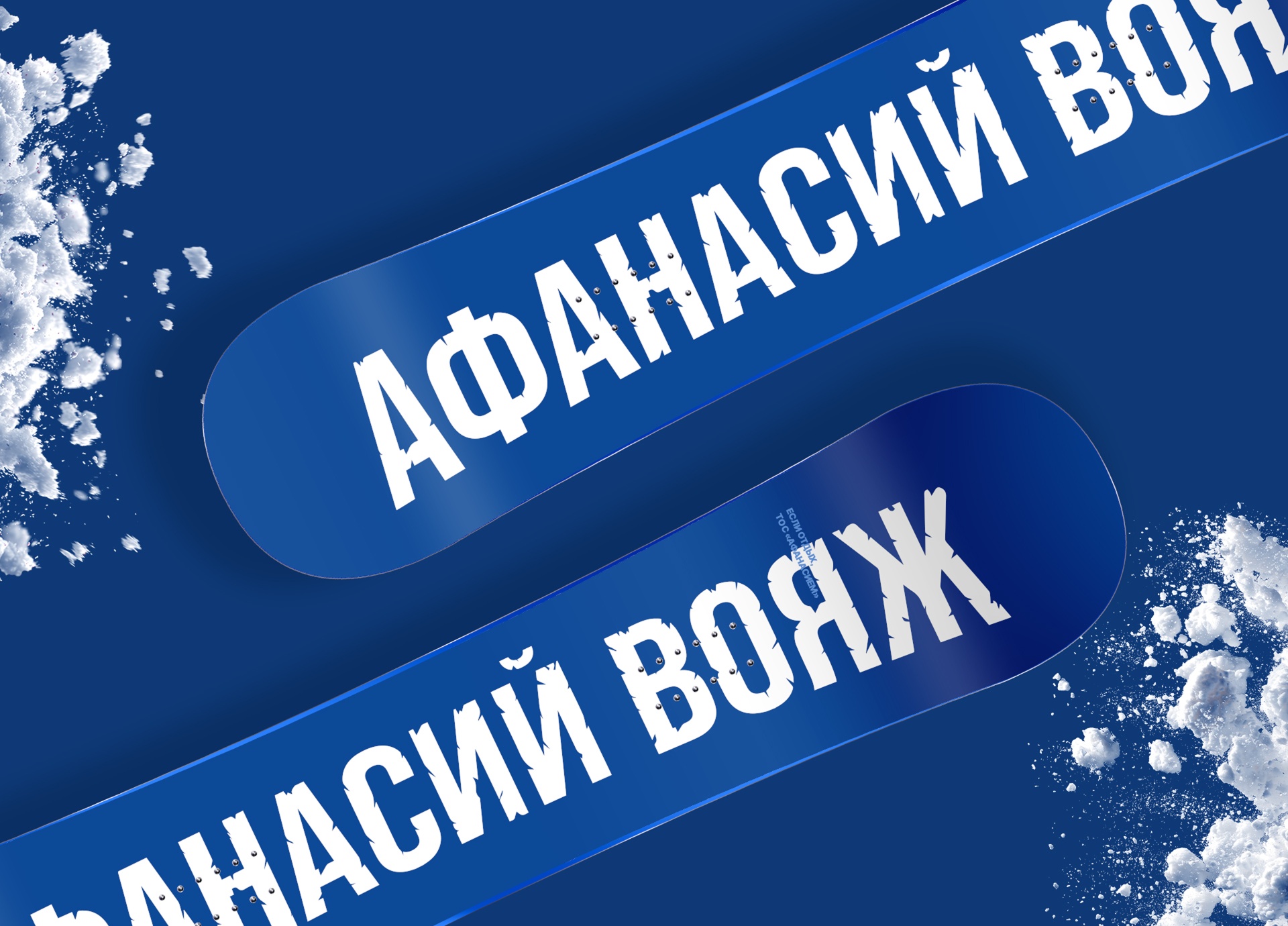 PMS система для холдинга «Афанасий»