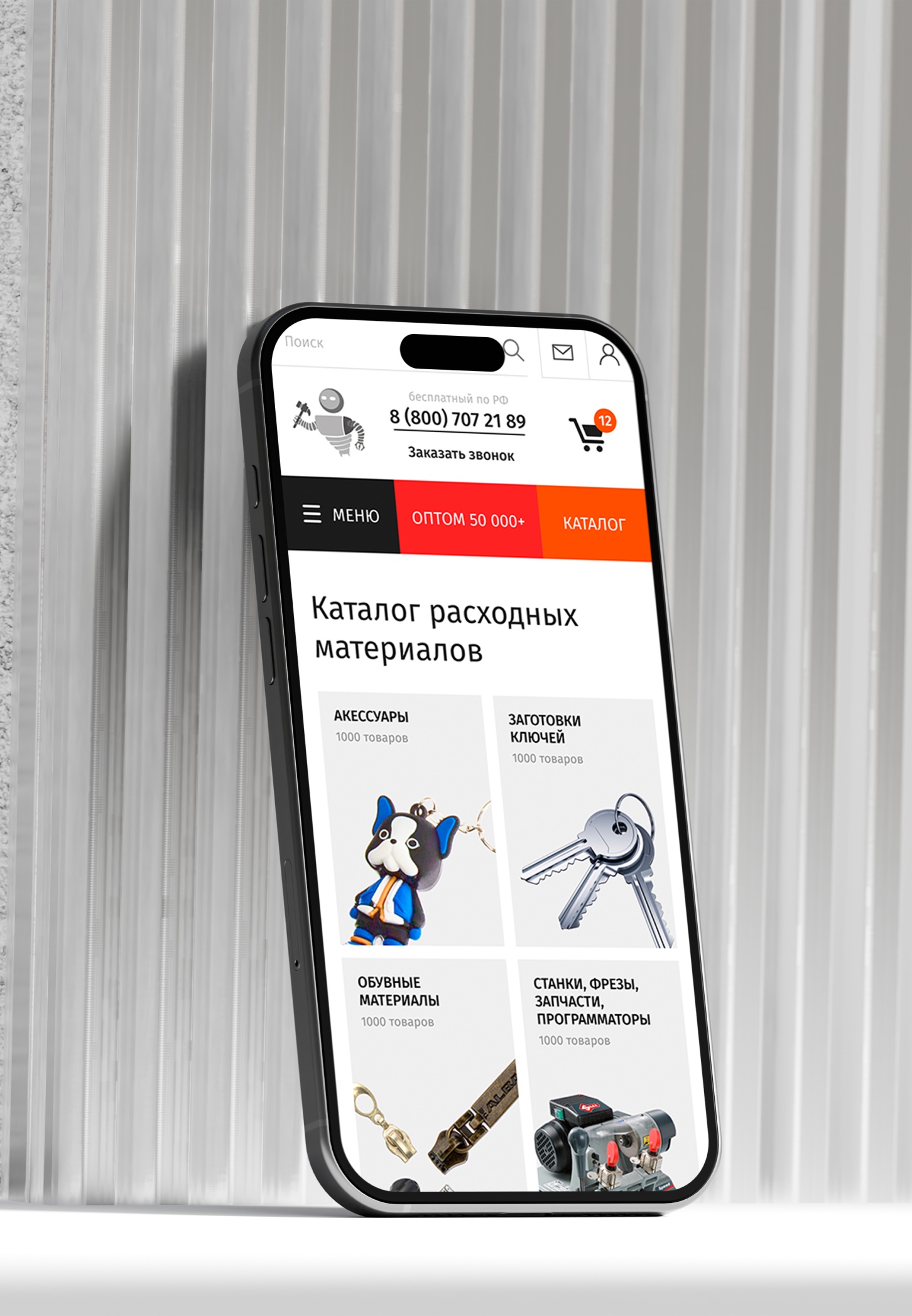 Мастерские Пинчука