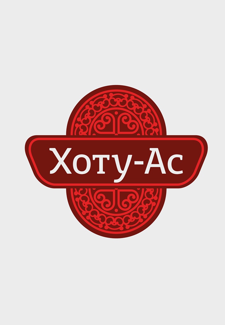 Хоту-Ас